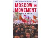 Moscow in Movement Power and Opposition in Putin s Russia