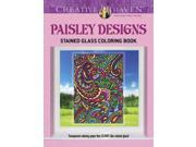 Paisley Designs Stained Glass Coloring Book Creative Haven