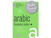 Michel Thomas Method Arabic Vocabulary Builder ARABIC Intermediate to Advanced Michel Thomas Method