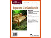 Fine Woodworking s Japanese Garden Bench Plan Fine Woodworking Project Plans PCK PMPLT