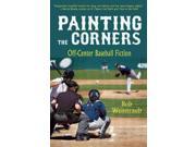 Painting the Corners Off Center Baseball Fiction