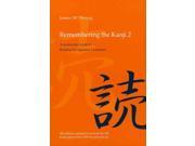 Remembering the Kanji A Systematic Guide to Reading Japanese Characters
