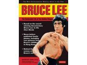 Bruce Lee The Celebrated Life of the Golden Dragon Bruce Lee Library