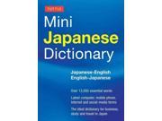 Tuttle Mini Japanese Dictionary JAPANESE Tuttle Travel Pack
