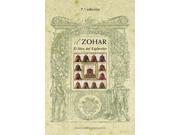 El Zohar Zohar 7