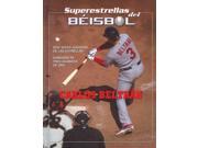 Carlos Beltran Superestrellas del beisbol Superstars of Baseball