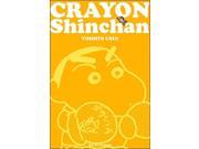 Crayon Shinchan 2 Crayon Shinchan