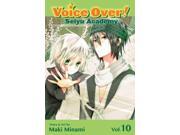 Voice Over! Seiyu Academy 10 Voice Over