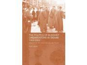 The Politics of Buddhist Organizations in Taiwan 1989 2003