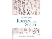 Pocket Guide to Korean Han Geul Script