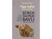 Koren Talmud Bavli Ta anit Megilla Noe Edition