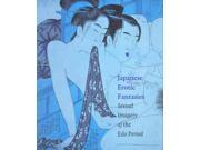 Japanese Erotic Fantasies Sexual Imagery Of The Edo Period