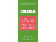 Chechen Dictionary Phrasebook