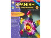 Spanish SPANISH Middle School High School Skills for Success