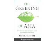 The Greening of Asia The Business Case for Solving Asia s Environmental Emergency Columbia Business School Publishing