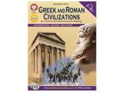 Greek and Roman Civilizations Grades 5 8 Civilizations of the Past