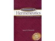 Dictionary of Hermeneutics HAR CDR RE