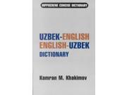 Uzbek English English Uzbek Dictionary Hippocrene Concise Dictionary