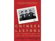 Chinese Lessons Reprint