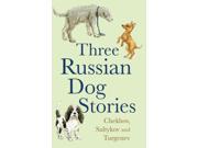 Five Russian Dog Stories 1