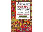 An Anthology Of Russian Literature From Earliest Writings To Modern Fiction Introduction To A Culture