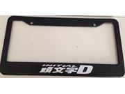 Initial D AE86 Black Automotive License Plate Frame Jdm Style