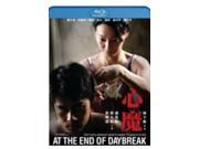 AT THE END OF DAYBREAK 2009 BLU RAY