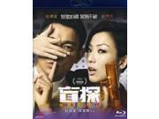 BLIND DETECTIVE 2013 FILM OF JOHNNIE TO