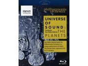 UNIVERSE OF SOUND THE PLANETS