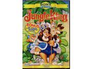 JUNGLE KING