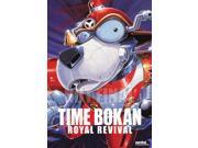 TIME BOKAN: ROYAL REVIVAL TIME BOKAN: ROYAL REVIVAL