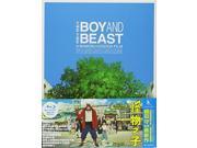 Boy The Beast 2015 [Blu ray]