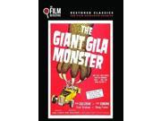 Giant Gila Monster [DVD]
