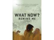 What Now Remind Me [DVD]