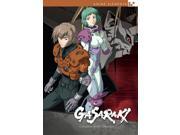 Gasaraki Comp Series Collection Anime Elements [DVD]