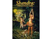 Shandra The Jungle Girl [DVD]