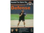 Baseball The Ripken Way Fundamentals Of Defense [DVD]