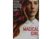Magical Girl [DVD]