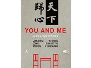 Various Artist You Me Peking Opera [DVD]