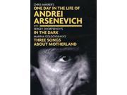 One Day In The Life Of Andrei [DVD]