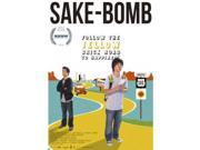 Sake Bomb [DVD]