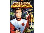Rocky Jones Space Ranger Rocky Jones Space Ranger Vol. 1 [DVD]