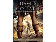 David Goliath [DVD]