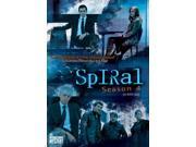 Spiral 4 [DVD]
