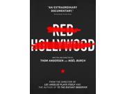 Red Hollywood [DVD]