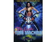Exotic Time Machine [DVD]