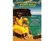 HAWAIIAN RAINBOW KUMU HULA KEEPERS