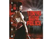 Tokyo Gore Police [DVD]