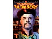 Adventures Of Fu Manchu Vol 3 [DVD]