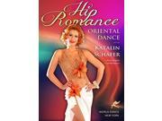 Hip Romance Oriental Dance [DVD]